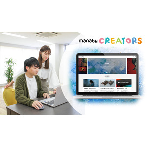 秋田県初！就労継続支援B型 manaby CREATORS 東成瀬 2024年8月開設予定