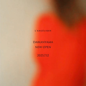 新コンセプトストア「 L’ANGELIQUE DAIKANYAMA 」7月12日(土) OPEN