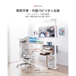 【SIHOO】2025 大阪・関西万博に出展することが決定いたしました