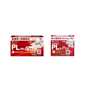 かぜ薬「パイロンPL」から新たに2商品が登場！医療用と同量※1の有効成分配合「パイロンPL顆粒Pro（18包）」と有効成分を最大量配合※2「パイロンPL錠Pro」が2023年8月4日に発売
