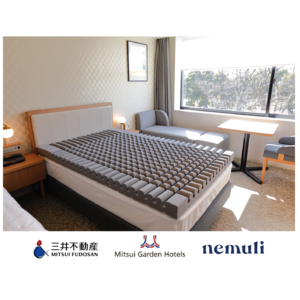 三井ガーデンホテル柏の葉パークサイドでnemuliのパーソナルマットレスと硬さが選べる3種の枕で「眠りくらべ」ができる、睡眠に着目したnemuliコラボレーション宿泊プランを販売開始。