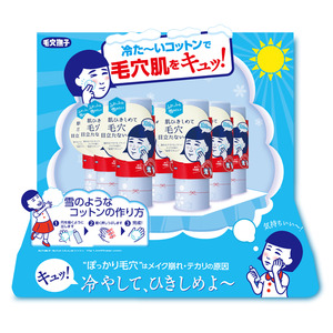 冷た～いコットンで毛穴肌をキュッ！『毛穴撫子 毛穴かくれんぼコットン』が今年も数量限定で登場！