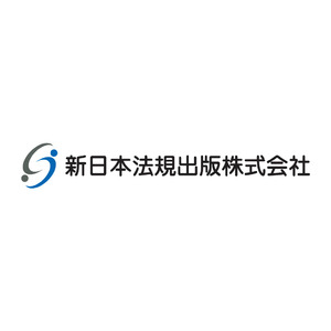 新日本法規出版株式会社は株式会社日本リーガルネットワークより「法務メディカルセンター」の医療鑑定事業を譲受いたしました。