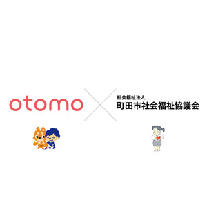 株式会社おとも×町田市社会福祉協議会、同行援護の事業継承に関する協定を締結