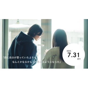 【公益財団法人あくるめ】「あなたらしくていいね！」加賀市の高校生へ自己受容と自己表現の機会を。合同会社スオが、クラウドファンディングに挑戦！