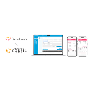 「スマート介護」、介護DXサービス「CareLoop（ケアループ）」と連携