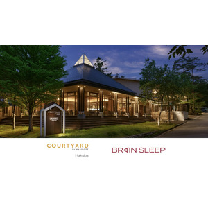 寝る育旅「Hakuba Sleep Reset Journey for Kids」にて脳が眠る枕「ブレインスリープ ピロー」の導入が決定！