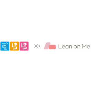 すららネット、Lean on Meと業務提携を締結
