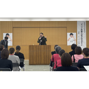 人気バラエティー番組ディレクター「マッコイ斉藤氏講演会」荘内病院看護師自治会企画開催レポート