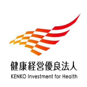 「健康経営優良法人2025」の認定を取得