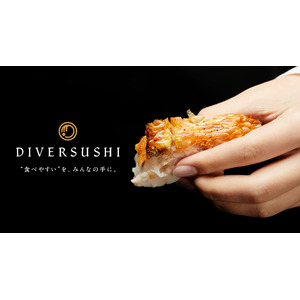 落合陽一と目指す視覚に頼らない食体験「DIVERSUSHI｜ダイバースシ」を発表