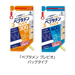 日本初※！ネスレ ヘルスサイエンスの「ペプタメン プレビオ」が消化態流動食として“総合栄養食品（病者用）の表示許可”を取得