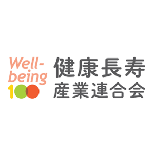 健康長寿産業連合会「健康経営先進企業事例集2025」を発表