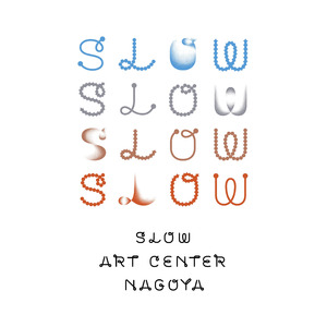 「SLOW ART CENTER NAGOYA」2024年3月31日（日） OPEN