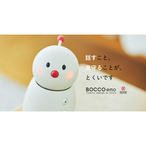 「BOCCO emo LTEモデル Powered by ネコリコ」の新機能「自由会話機能(仮称)」の開発を発表。本日よりクローズドβテストのテスター募集を開始します。