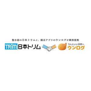 100万DL突破の腸活サポートアプリ「ウンログ」と業務提携