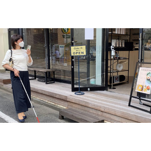 【全国初】視覚障害者向け遠隔サポートサービス「アイコサポート」の「包括加入プラン」が神奈川県厚木市で採用されました