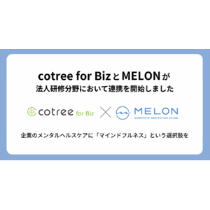MELONは、法人向けマインドフルネス研修においてcotree for Bizと連携を開始しました。
