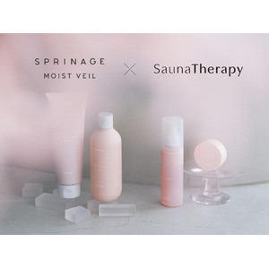 ヘアケアブランド『SPRINAGE』をサウナで体験！アナウンサー笹川友里が共同経営する女性のための完全個室サウナ『SaunaTherapy』との期間限定コラボレーションを10月1日（火）から開始。