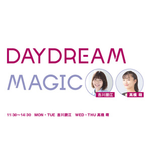 10月1日（火）FM AICHI「DAYDREAM MAGIC」でピンクリボン運動を特集！