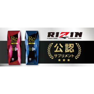 トップアスリート向けサプリメントブランド「ReHope」がRIZIN公認サプリメントに！