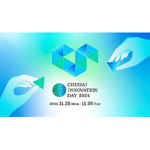 CHUGAI INNOVATION DAY 2024を開催