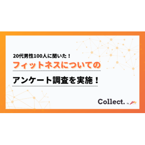 20代は「週1～2回」が最多。無理のない頻度でフィットネスを続ける層が主流に