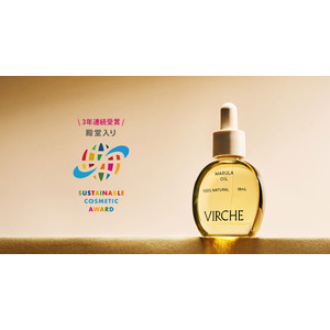 エイジングケアブランド「VIRCHE」がルミネ新宿で開催される「サステナブルコスメアワードPOP UP」に出店