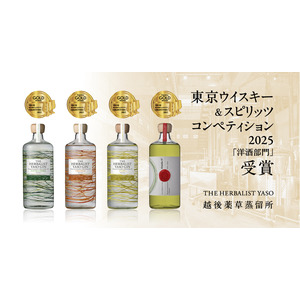 YASO GIN ORANGEとYASO Absintheがアジア最大級の酒類品評会「TWSC2025」で初の最高金賞W受賞！