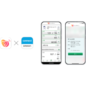 心不全患者向けアプリ「ハートサイン」「OMRON connect」アプリ間連携を開始