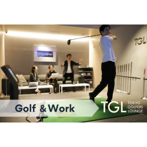 忘年会・新年会を負担に感じるビジネスパーソンは60%越え！ビジネスと懇親の場を「Golf＆Work」で効率化ワンショット完結