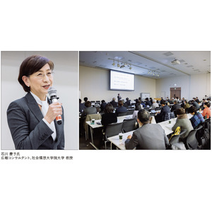 【開催報告】第84回 日本の医療の未来を考える会 「危機管理広報のプロが伝授、メディア対応の鉄則」講師：石川 慶子（広報コンサルタント、社会構想大学院大学 教授）