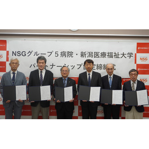 【新潟医療福祉大学】NSGグループ５病院とパートナーシップ協定を締結！