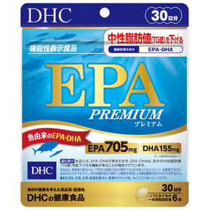 魚由来のEPA・DHAを約2倍※1に増量！ 「EPA プレミアム」リニューアル発売