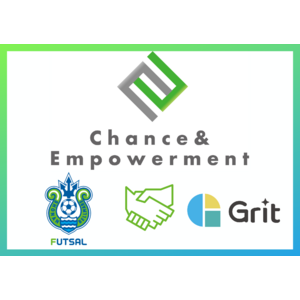 【Chance&Empowerment project】株式会社Grit様とChance&Empowerment パートナー締結のお知らせ