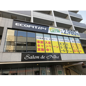 【広島市佐伯区】24時間ジム「エコフィット24広島五日市店」新規オープン！広島・五日市中央エリアに、話題のジムがオープン