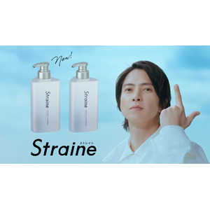山下智久さんが新ヘアケアブランド「Straine （ストレイン）」のブランドアンバサダーに就任！山下さんが魔法で街中の人の髪をストレートに?!「ストレート星からの使者」篇6月18日より公開