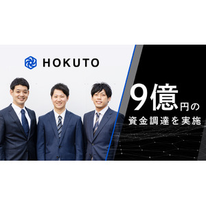 医師向け臨床支援アプリを提供する株式会社HOKUTOが、9億円の資金調達を実施