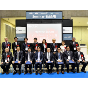 国内企業による新たな革新的医療機器を表彰第13回「Medtecイノベーション大賞」発表ゼオンメディカル株式会社による「ゼメックス先端可動カニューレ」が大賞受賞