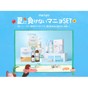 韓国のスキンケアブランド「manyo」からメガ割期間中最大83%OFFのプロモーション開始！