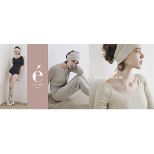 自然体を美しく表現する、新しいベースレイヤー「eCALME」に機能美と快適性にこだわった「カットオフ(R)リブインナー」「ホールガーメント(R)ニットルームウェア」が新登場。