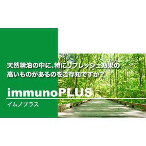 第1回日本森林医学会学術総会にて、プロモツール社長の緒方が登壇しました