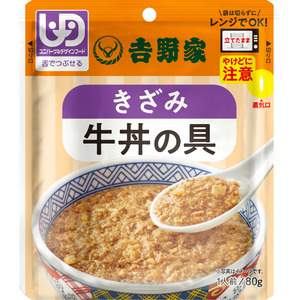 吉野家牛丼レクリエーション　第54回食品産業技術功労賞マーケティング部門受賞