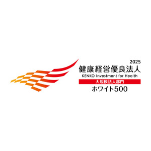 「健康経営優良法人2025（ホワイト500）」 ジャパネットグループ7年連続認定のお知らせ