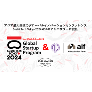 SusHi Tech Tokyo 2024 GSPのアンバサダーに就任