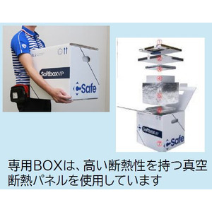 SAGAWA NEWS LETTER＜2025年3月号＞