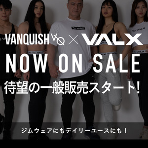 フィットネスブランド「VALX」×イギリス発のアクティブウェアブランド「Vanquish Fitness」のコラボアパレルが2024年8月8日(木)よりVALXメンバーズストアにて一般販売を開始