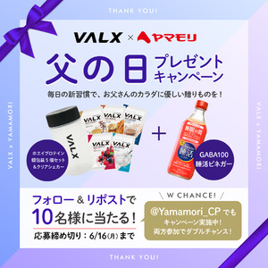 【内側から、毎日を健やかに】フィットネスブランド「VALX」と「GABA100 睡活ビネガー」のヤマモリがコラボキャンペーンを開催