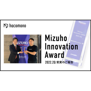 ウェルネス産業向け会員管理・予約・決済システム「hacomono」を提供する株式会社hacomonoが「Mizuho Innovation Award 2022.2Q」を受賞