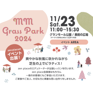 ピラティス・ヨガスタジオ140店舗以上を展開するZEN PLACE |MM Grass Park 2024にてピラティス・イベントを 2024年11月23日（土）に実施